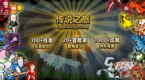经典的传说系列游戏顺序盘点 2025好玩的传说游戏合集
