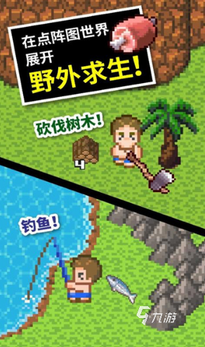有趣的探险游戏全集 2025必玩的探险游戏推荐