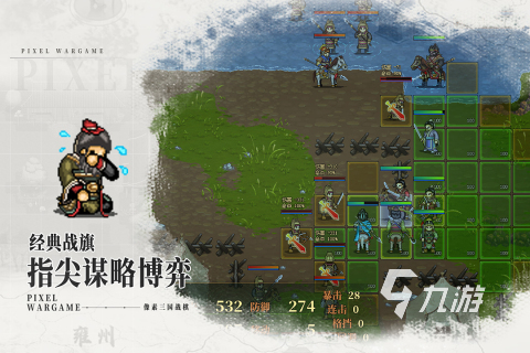 建安外史手机版在哪玩 建安外史手机版<a href=