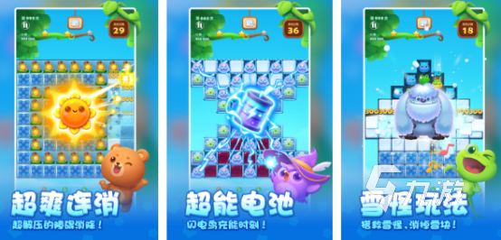 解压游戏排行榜前十名2025耐玩的解压手游Top10
