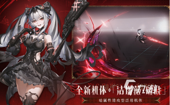 打击感强的3d动作手游有哪些2025有趣的3d动作手游排名
