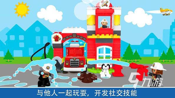 热门的乐高游戏下载 2025经典的乐高游戏分享
