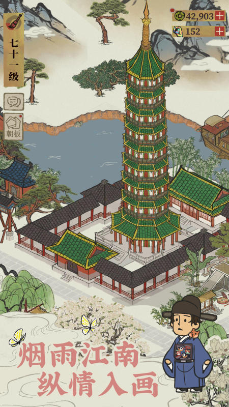 适合养老又不无聊的手游有哪些 2025好玩的适合养老又不无聊的手游大全