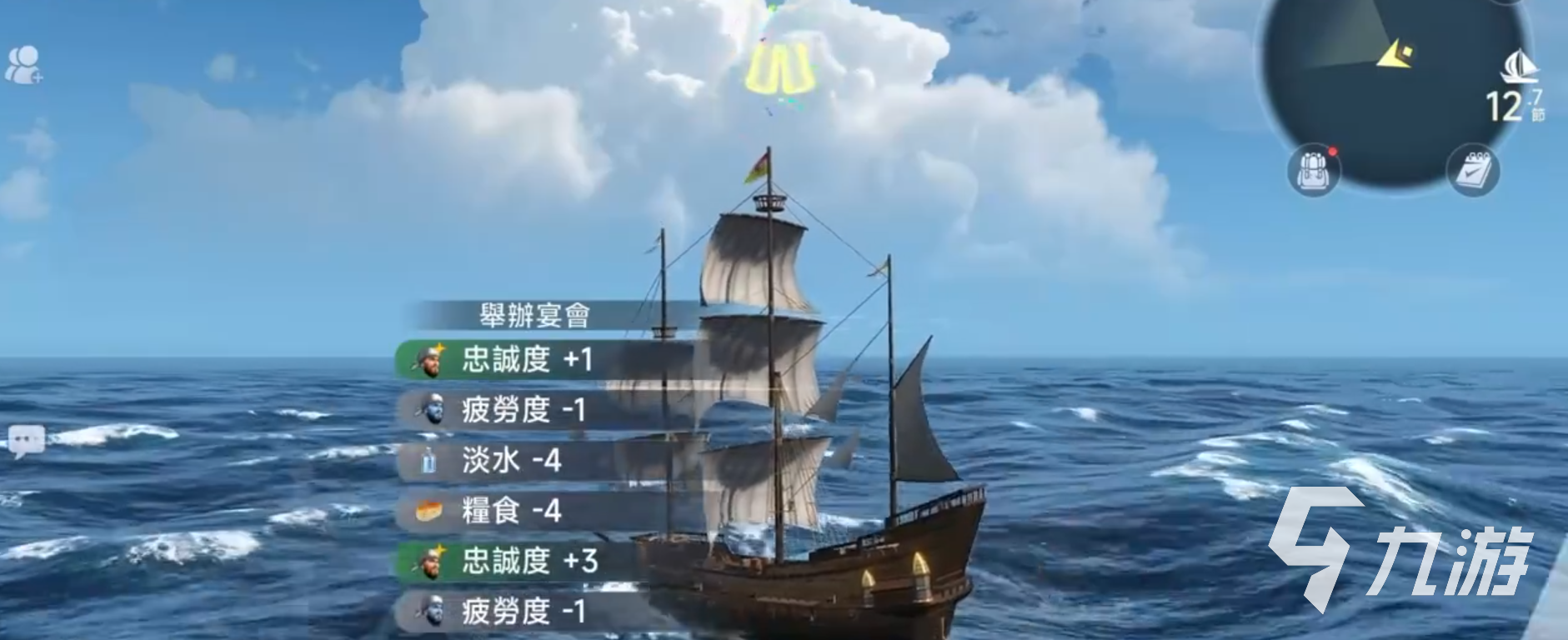 大航海时代传说船只选择推荐 大航海时代传说船只怎么选