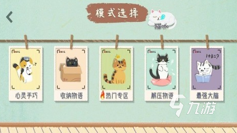 解压游戏排行榜前十名2025耐玩的解压手游Top10