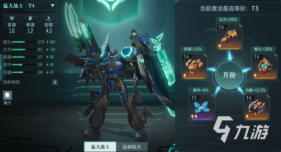 群星纪元策略搭配攻略 群星纪元开荒阵容怎么组