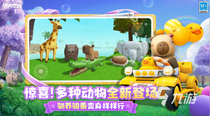 经典的3d单机游戏有哪些 2025必玩的3d单机游戏盘点