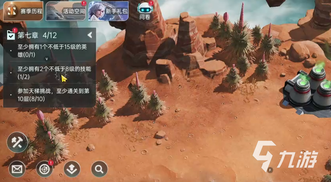 群星纪元怎么搬家 群星纪元搬家教程分享