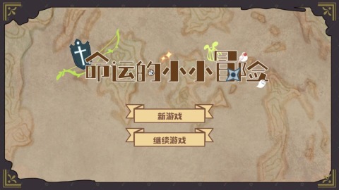 优秀的命运的游戏合集 2025受欢迎的命运的游戏在哪里截图