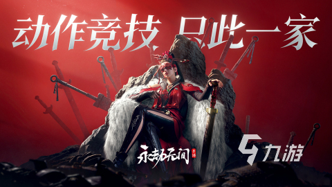 2025热度高的电竞比赛游戏有哪些 必玩的电竞游戏排行分享