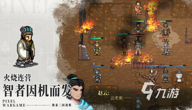 建安外史三国志好玩吗 建安外史玩法介绍