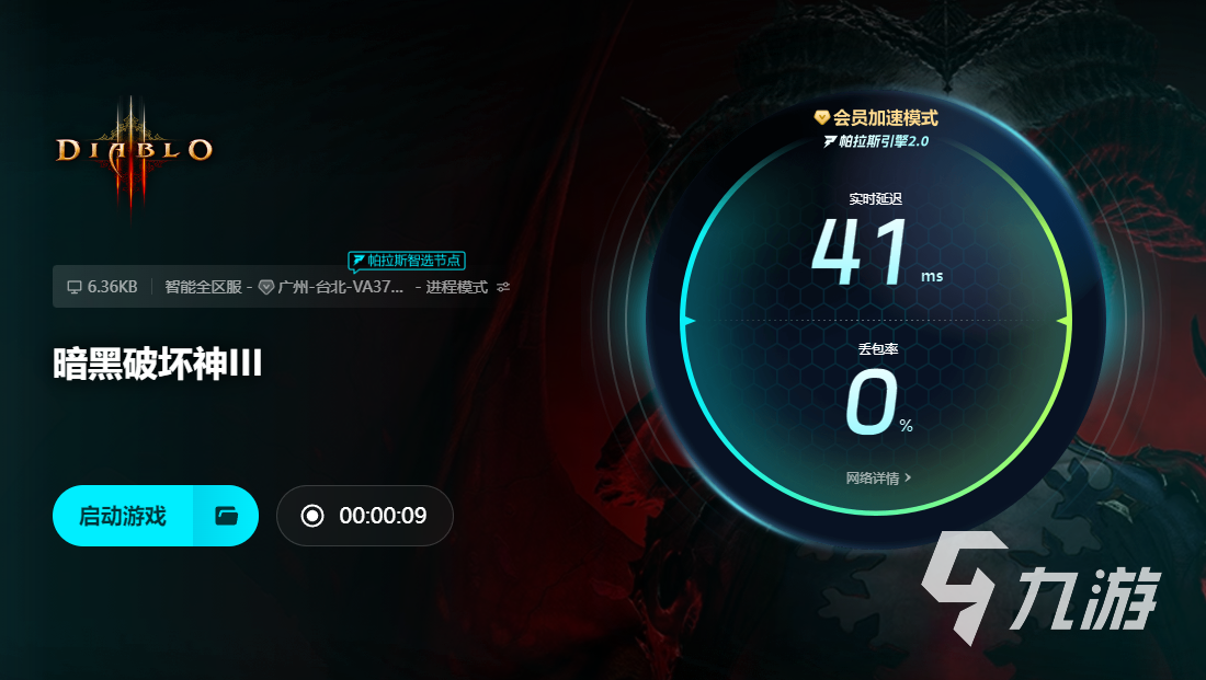 暗黑破坏神3国际服加速器用什么 steam服加速器推荐