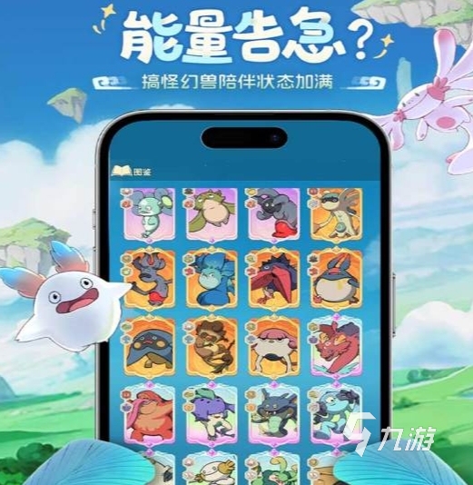 云海之下正式上线时间是什么时候 云海之下公测日期一览