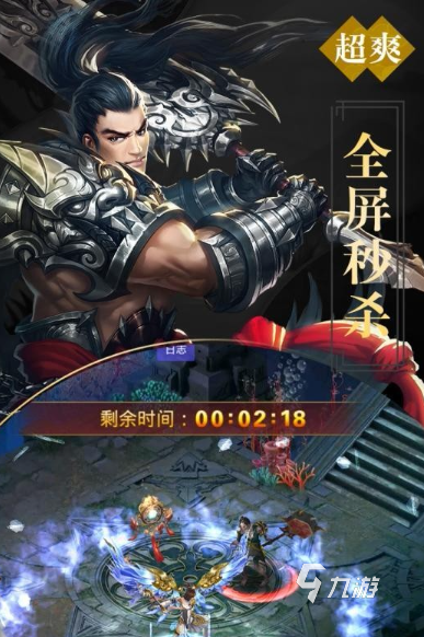 哪吒二游戏有哪些介绍2025 热门有趣的哪吒游戏大全