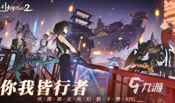 大圣手游有哪些介紹2025 必玩的大圣手游匯總