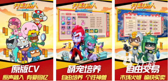 受欢迎的超人游戏有哪些2025有趣的超人手游合集