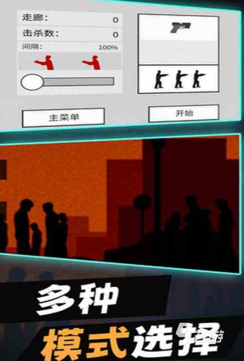 一款比较老的2d僵尸单机游戏哪里下载2025流行的单机僵尸手游推荐