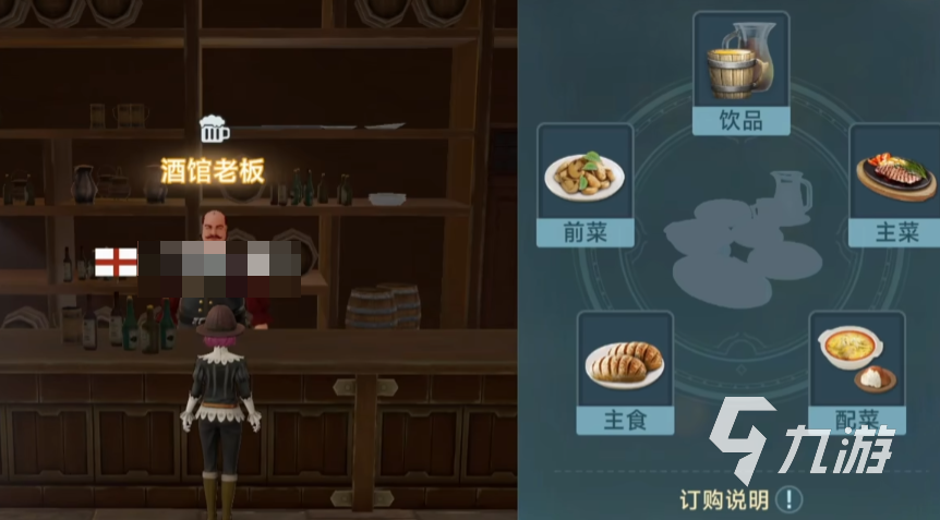 大航海时代传说宴请顺序分享 大航海时代传说宴请系统介绍