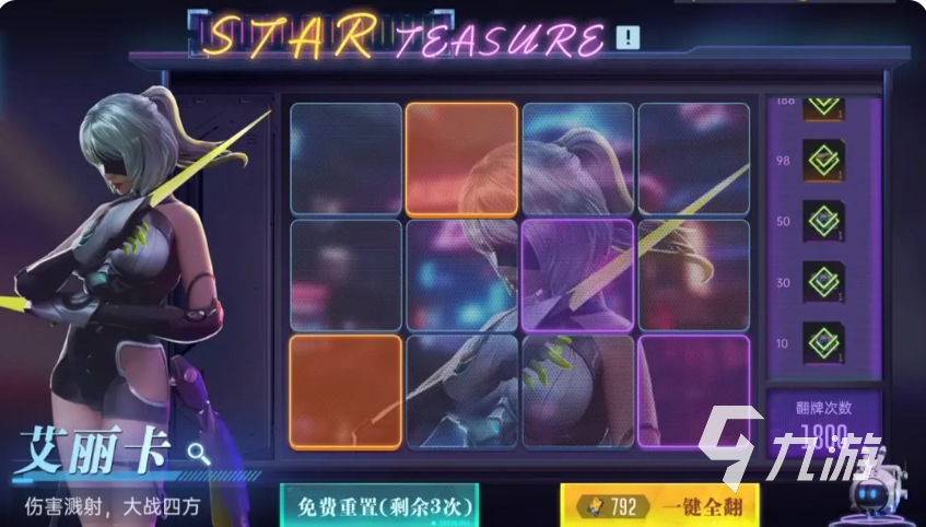 群星紀(jì)元英雄排行分享 群星紀(jì)元強(qiáng)勢(shì)英雄推薦