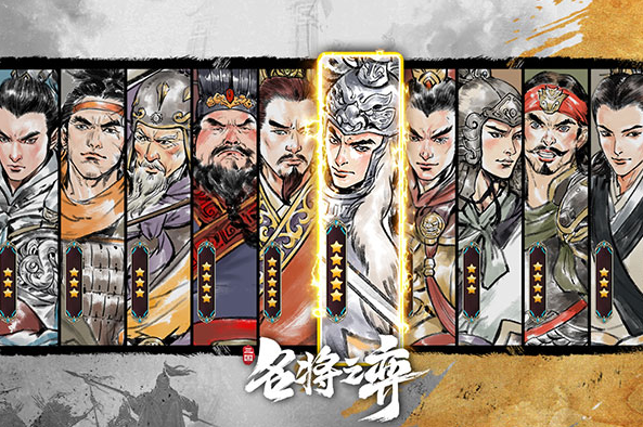 三国开局打黄巾贼是什么游戏 2025流行的三国游戏分享截图