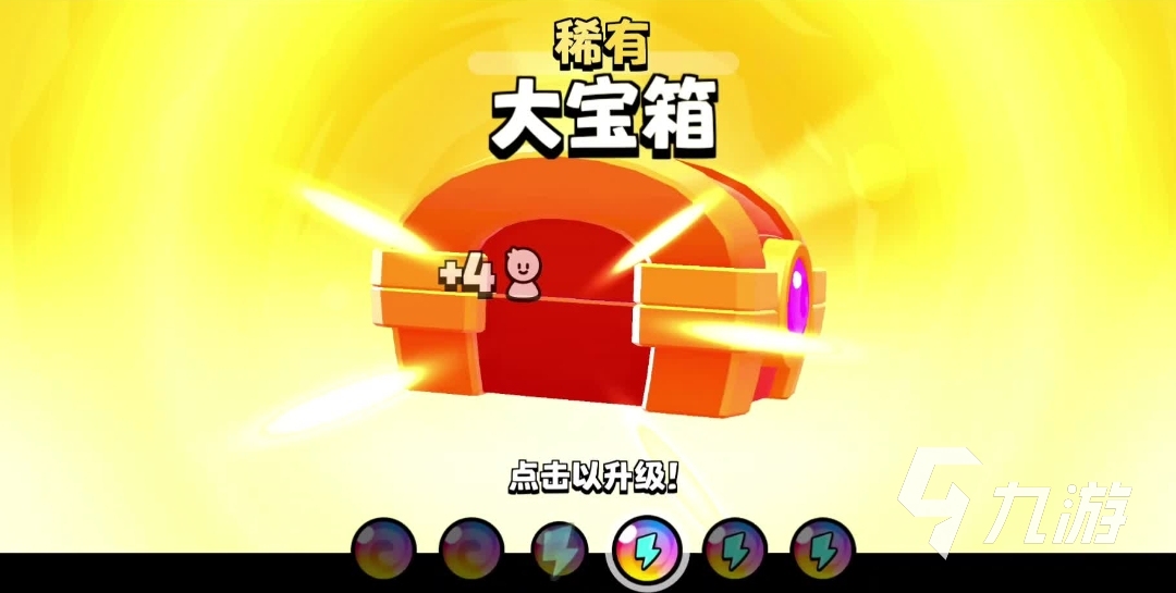 爆裂小队联赛奖励有什么 爆裂小队联赛奖励盘点