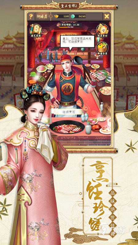 经典的古装游戏有没有 2025优秀的古装游戏排行榜