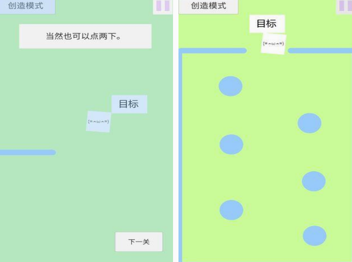 好玩的点击游戏有什么 2025受欢迎的点击游戏推荐截图