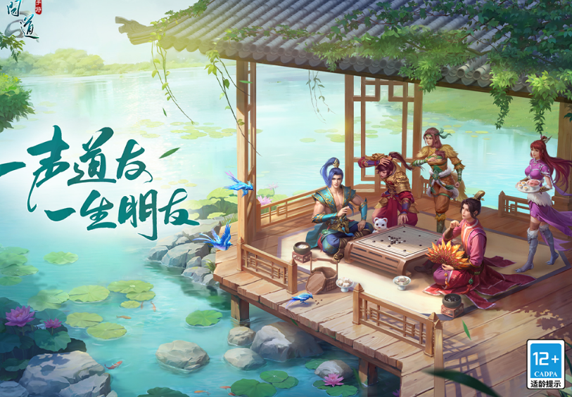好玩的网游适合长期玩的有哪些 2025流行的网游下载推荐截图
