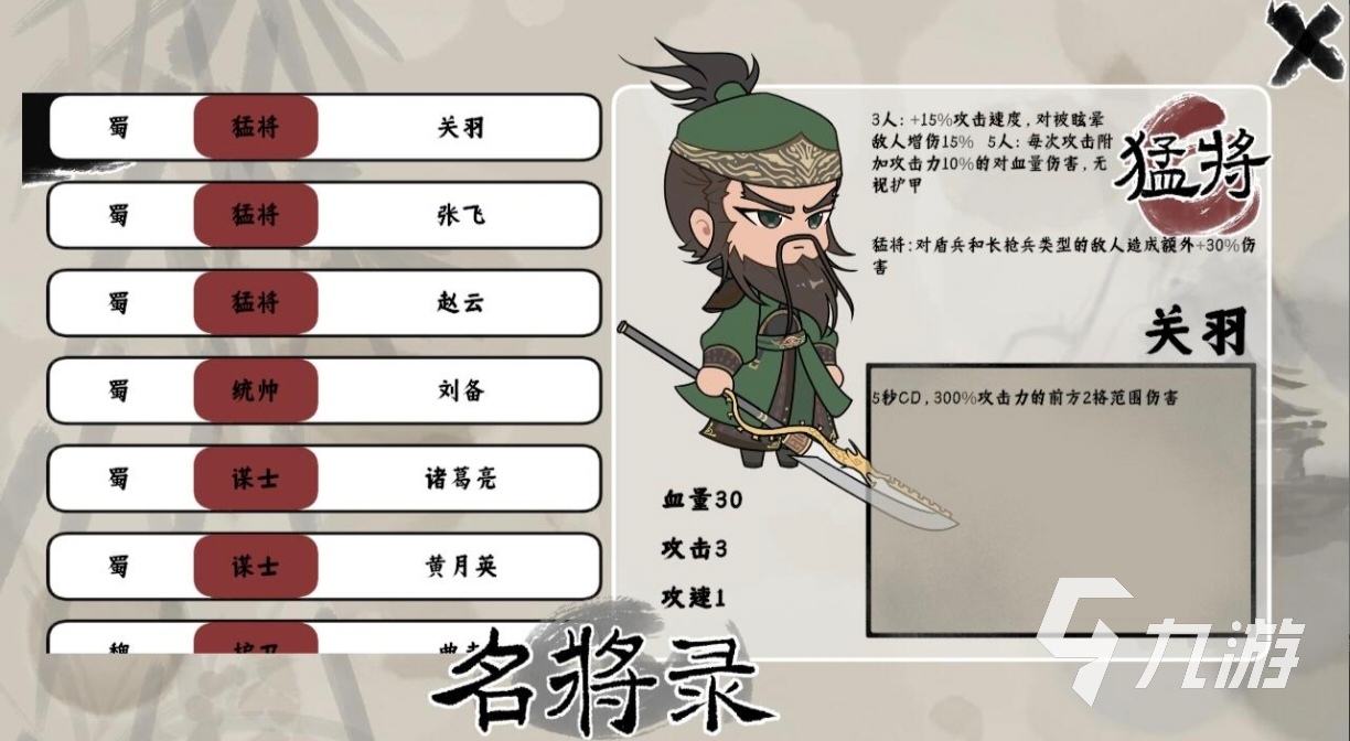 跟金铲铲类似的游戏有哪些 经典的类似金铲铲的手游大全2025