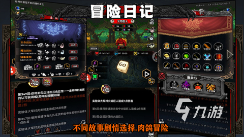 有哪些忍者暗杀游戏盘点 2025必玩的冒险游戏排行榜