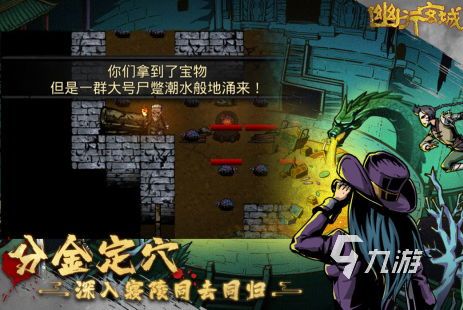 有趣的幽灵游戏有哪些2025耐玩的幽灵手游盘点