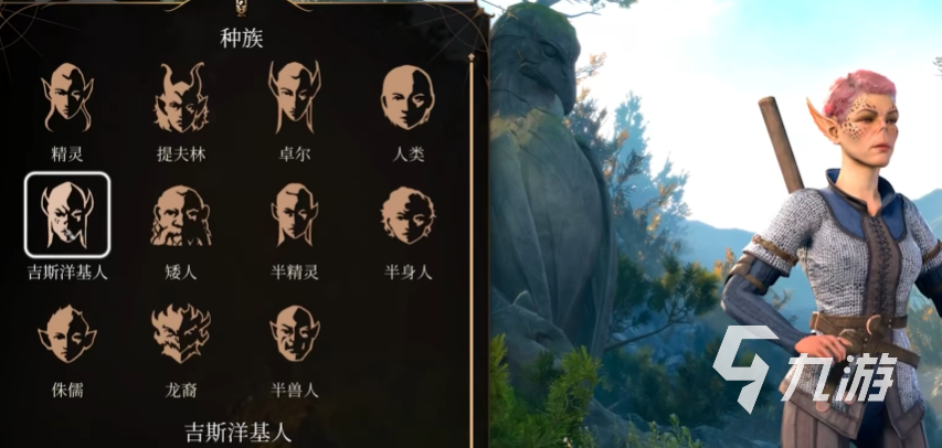 博德之门3卡顿怎么办 博德之门3卡顿解决办法