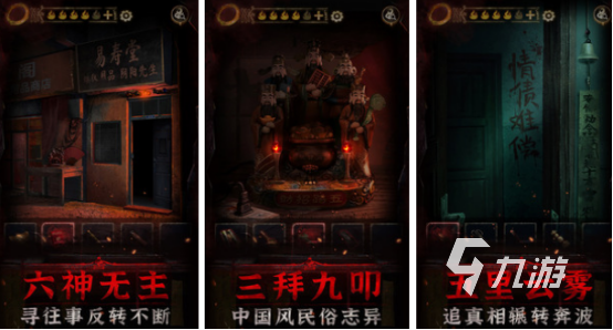 热门的胆小鬼游戏有哪些2025好玩的胆小鬼游戏下载分享