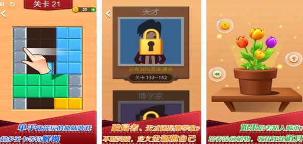 耐玩的脑洞游戏有哪些 2025流行的脑洞手游盘点截图