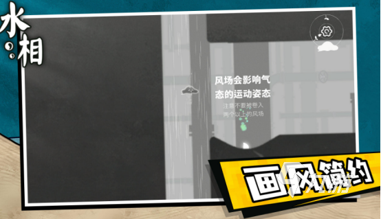 不需要wifi的游戏有哪些2025流行的单机游戏排行榜