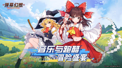 有趣的弹幕游戏合集 2025经典的弹幕手游推荐