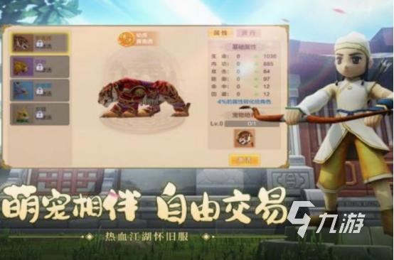 经典的热血游戏有什么 2025高人气热血游戏盘点