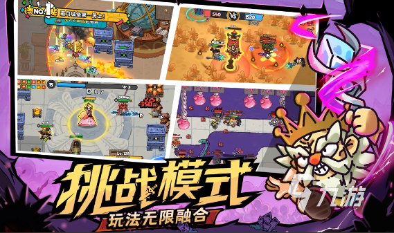 英勇之地手游什么时候上线 英勇之地手游什么时候上线正式服