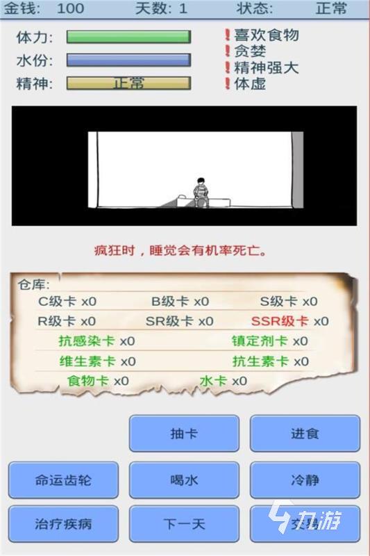 不用网的单机小游戏有哪些 2025耐玩的不用网的单机小游戏下载推荐