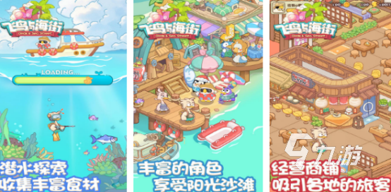 高人气小鸟游戏有哪些 2025有趣的小鸟手游盘点