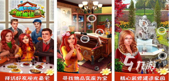热门的美女游戏推荐哪些有趣的美女手游下载排行2025