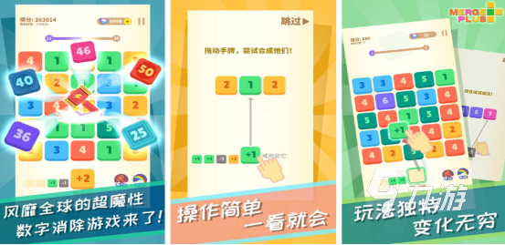 流行的填数游戏有没有2025好玩的数字手游下载推荐