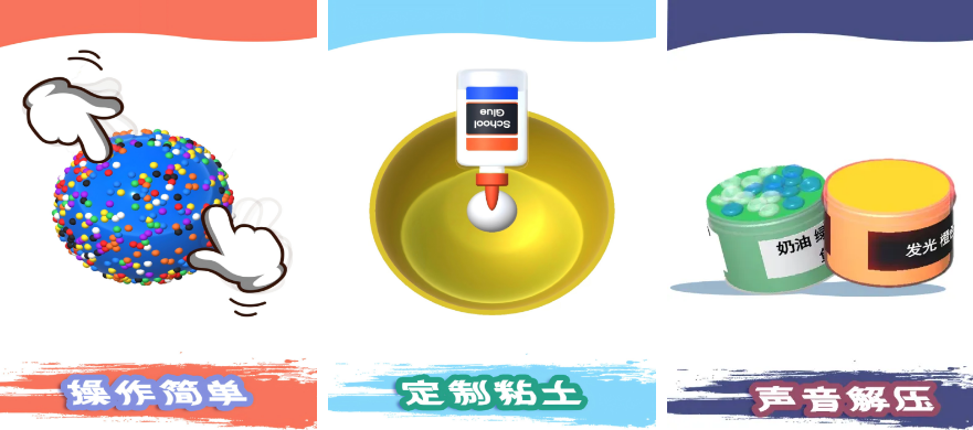 解压游戏排行榜前十名 2025耐玩的解压手游Top10截图