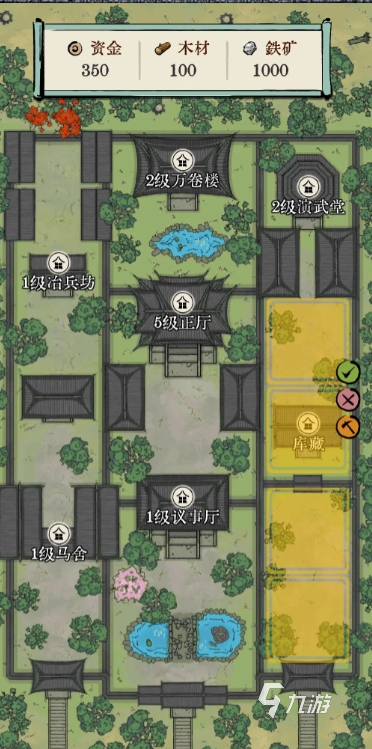 三国人生模拟攻略分享 三国人生模拟攻略大全