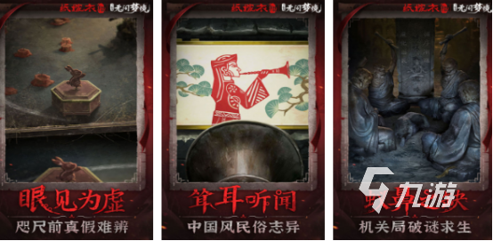 智力游戏排行榜前十名2025受欢迎的智力挑战游戏top10