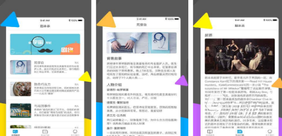 剧本杀是什么游戏2025有趣的剧本杀手游排名