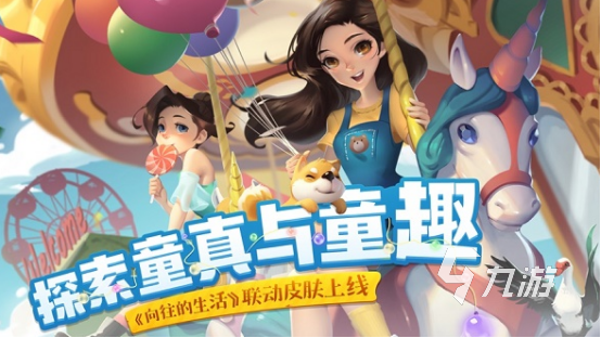好玩的类似星露谷物语的游戏盘点 2025有趣类似星露谷物语的游戏合集