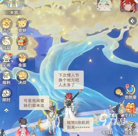 灵兽大冒险什么时候上线 灵兽大冒险公测时间介绍