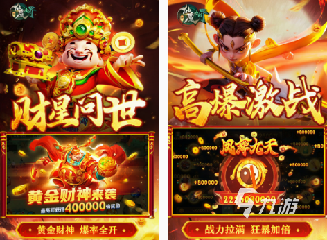 修魔世界手游在哪里下载 2025流行的修魔世界手游盘点