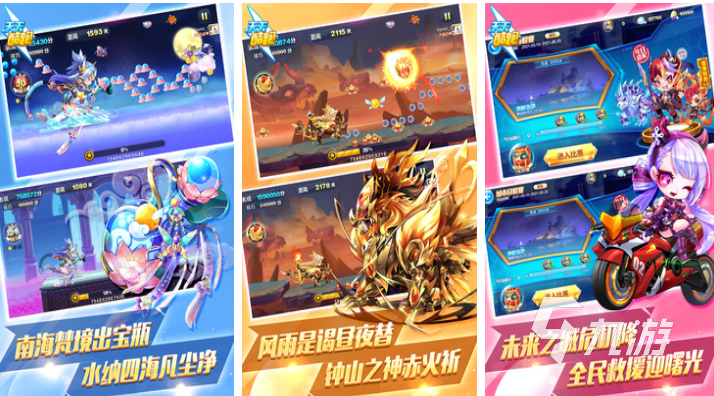 免费的2d手游游戏排行榜前十名 有趣的2D手游排行榜2025